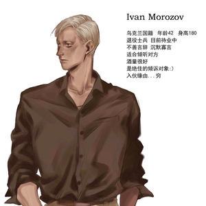 Ivan