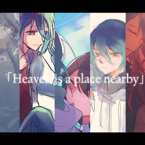 「Heaven is a place nearby」