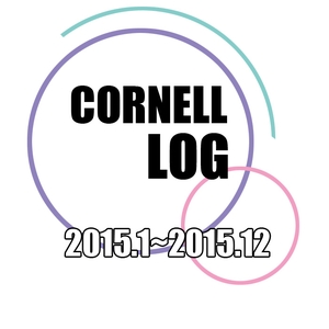 【科学】Cornell LOG