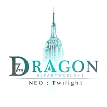 企划预告 | 7th DRAGON - NEO:Twilight -