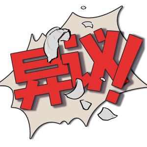 首先是