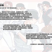 我偷偷在这里说宝宝的原型是李小狼也不会有人发现