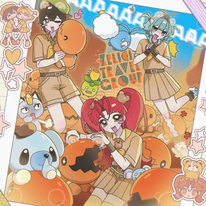 序章-大颚蚁大量出现！？