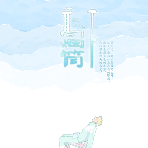 大海，愿我们能再见