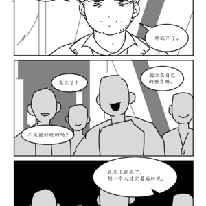 欢喜（存疑）冤家（对）