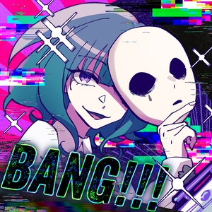 嘻嘻