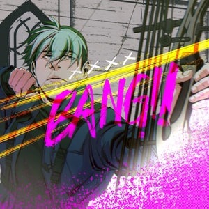 Just刚射2