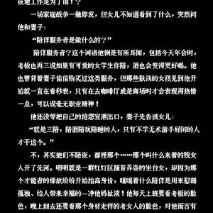 【SRZ3】间章-镜头下的人们