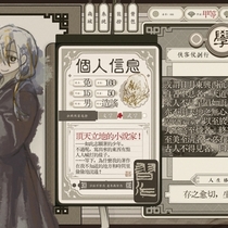 老师什么时候出新刊啊老师