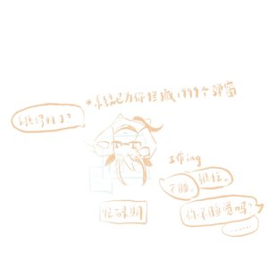 供电故障
