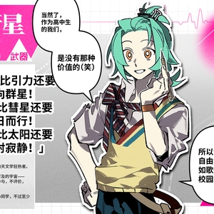 隔壁班同学好像在玩不要做挑战