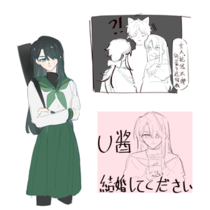互动