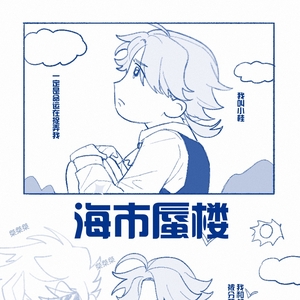 那个扬声器真的很大声