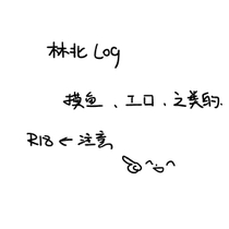 【深夜轻轻一发】
