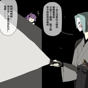 铁棍log
