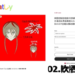 02一般路过高中男生路过