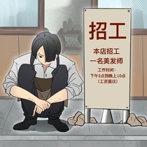 招工