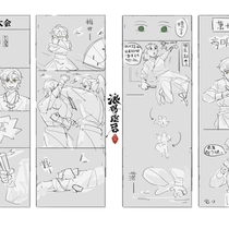 拆你司空腹比赛