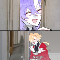 【插图】闪灵meme时候[饺子if]