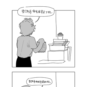 警察故事之不务正业