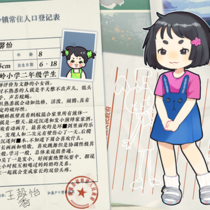  小比小比
