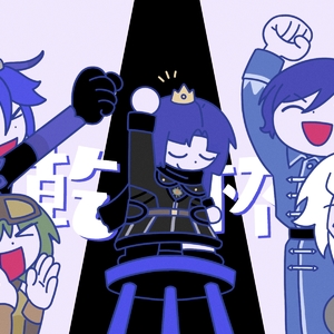 妹登基