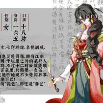 繁断鸿