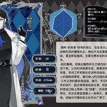 驭魔师协会npc设卡-阿莎·多洛雷斯