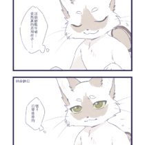 梳子双刀吗？有点意思