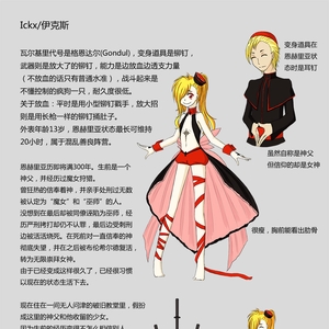 竟然没传过