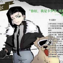 101忠狗