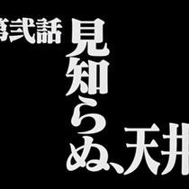 【暗潮】LOG水狗⑥ - 编号A-22/A-20/A-06/W-36