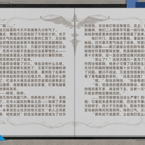 【第一章】寻踪
