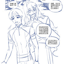 探索一下办公室
