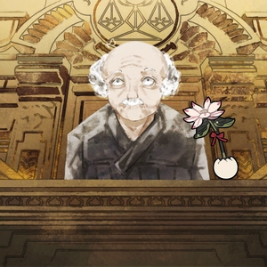 他送了花的
