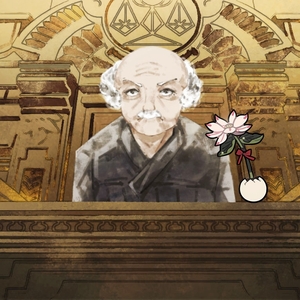 踹一脚