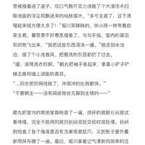 支线二—装修本丸