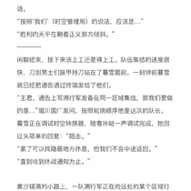 一阶段终章