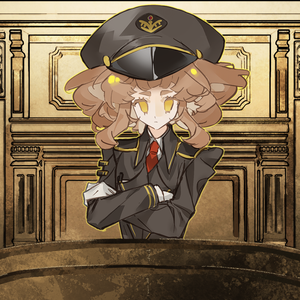 ~证言开始~