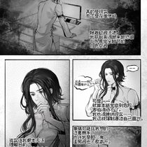 1-2（1）卧槽没画完漫画好难我再也不自取其辱了