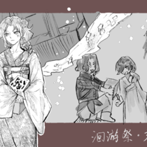 最后的夏日
