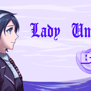 海野小姐