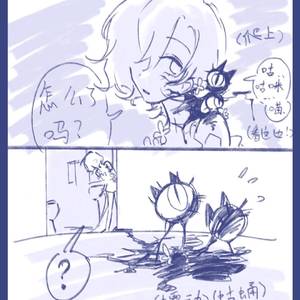猎奇这一块