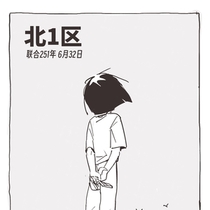 白焰（后记）