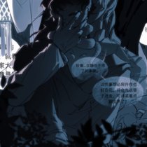 【岩纵欲】持卡人：柳下方知