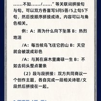 【养老活动1·双盲诗&拼接画】已发布