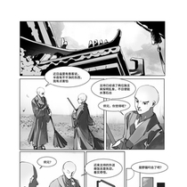 女鬼还是饿鬼我自有分寸