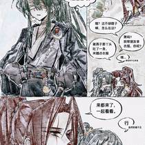 同事一起去换个衣吧:-D