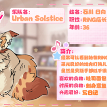 石川 日向