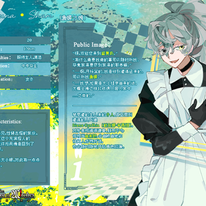 【魔女的宴会】代理人